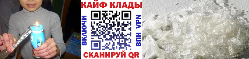 Купить наркотики сайты Верхняя Салда ГАШ APVP Меф Кодеин Марихуана Псилоцибиновые грибы
