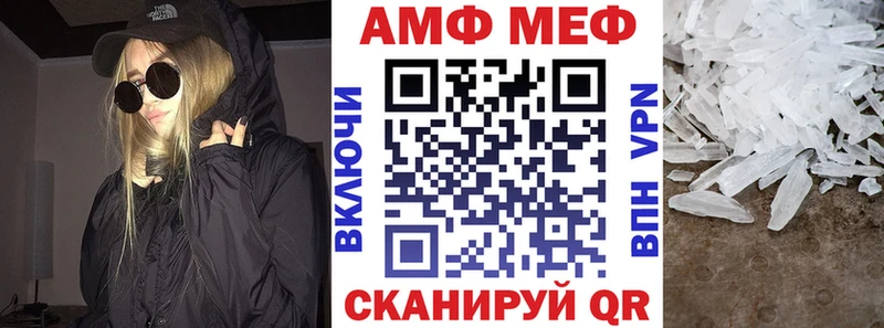 где найти наркотики  Верхняя Салда  Амфетамин Premium 