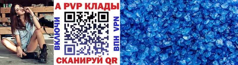 KRAKEN зеркало  Верхняя Салда  A PVP СК КРИС  дарнет шоп 