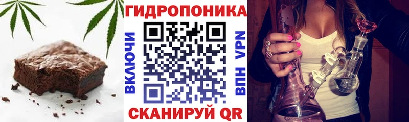 Cannafood конопля  Верхняя Салда 