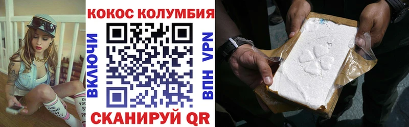 наркошоп  kraken сайт  Кокаин Fish Scale  Верхняя Салда 