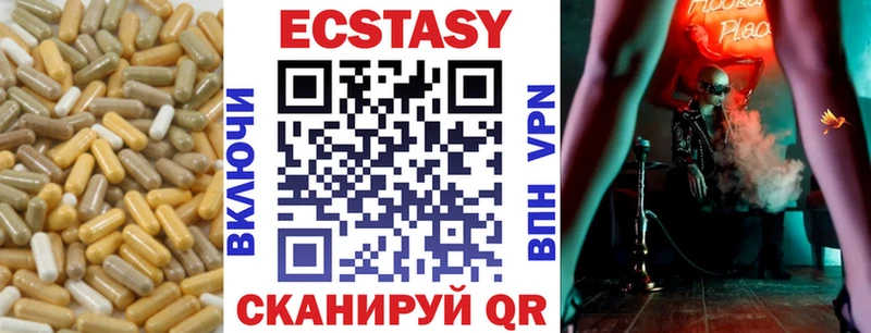 Ecstasy louis Vuitton  Верхняя Салда 