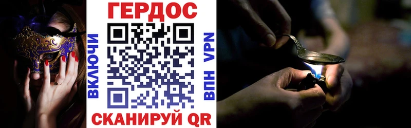 купить закладку  Верхняя Салда  Героин герыч 