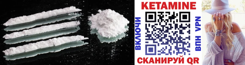 КЕТАМИН ketamine  Верхняя Салда 