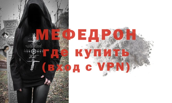 тгк Балабаново