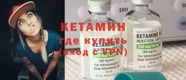 мяу мяу кристалл Балахна