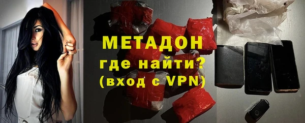 мяу мяу кристалл Балахна