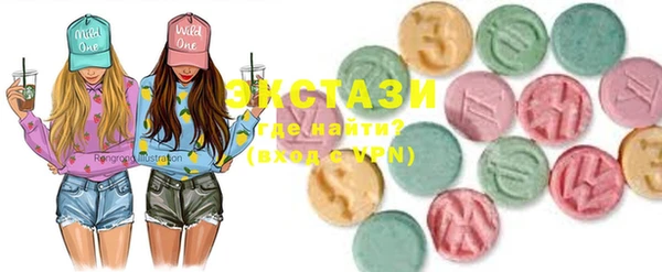 мяу мяу кристалл Балахна