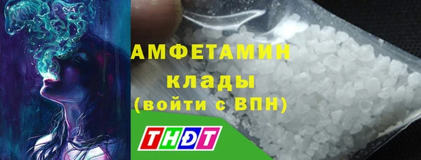 мяу мяу кристалл Балахна