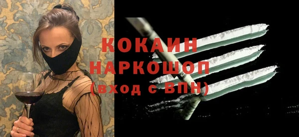 мяу мяу кристалл Балахна