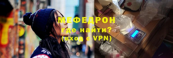герыч Армянск
