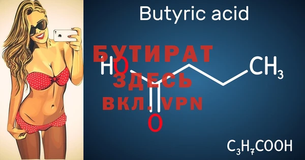 спиды Баксан