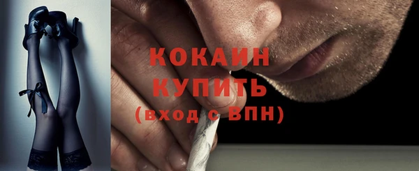 тгк Балабаново