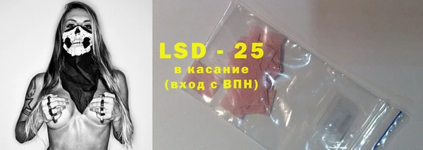 мяу мяу кристалл Балахна