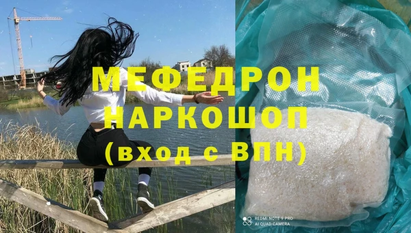тгк Балабаново