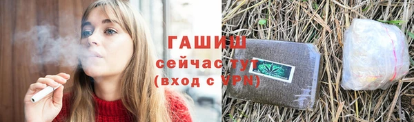 тгк Балабаново