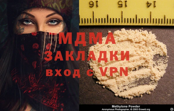 тгк Балабаново