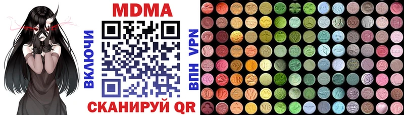 МДМА кристаллы  ссылка на мегу онион  Верхняя Салда 