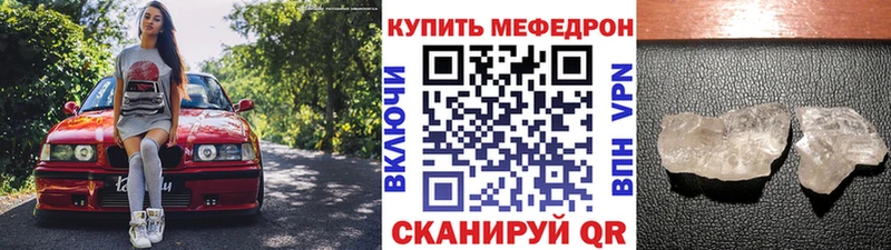 Меф VHQ наркотики Верхняя Салда