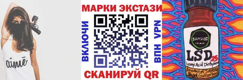 Марки 25I-NBOMe 1500мкг  darknet какой сайт  Верхняя Салда 