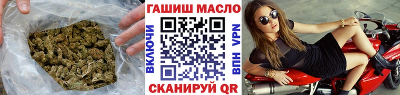 ТГК гашишное масло  Верхняя Салда 